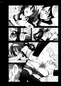 Page 8 of Moshi Koukou Yakyuu no Joshi Manager ga Netorare Rape-sarete Tsukaisuteraretara...