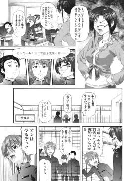 Page 127 of Comic Sigma Volume 2