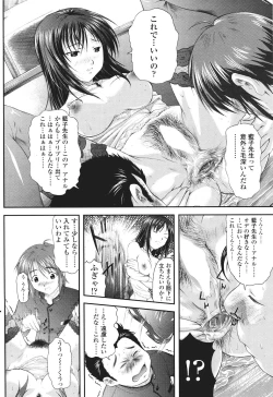 Page 136 of Comic Sigma Volume 2