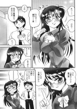 Page 191 of Comic Sigma Volume 2