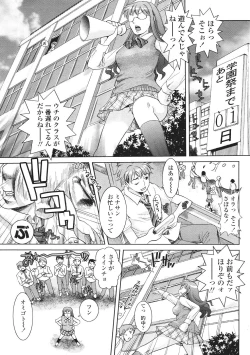 Page 205 of Comic Sigma Volume 2