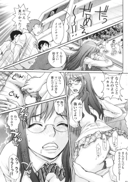 Page 217 of Comic Sigma Volume 2