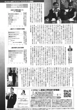 Page 263 of Comic Sigma Volume 2