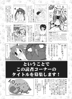 Page 279 of Comic Sigma Volume 2