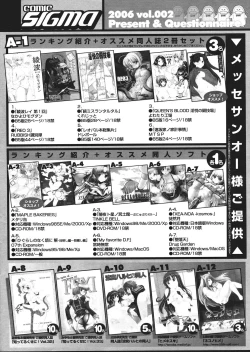 Page 280 of Comic Sigma Volume 2