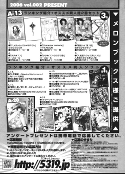 Page 281 of Comic Sigma Volume 2