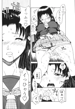 Page 90 of Comic Sigma Volume 2