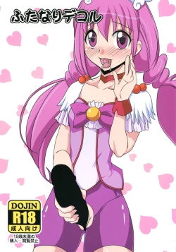 Page 1 of Futanari Decor