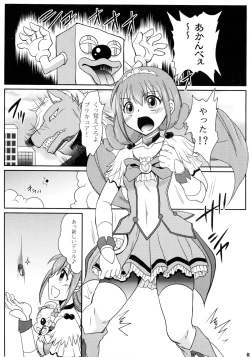 Page 3 of Futanari Decor