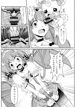 Page 5 of Futanari Decor