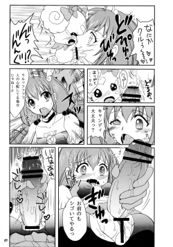 Page 7 of Futanari Decor