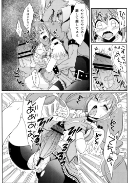 Page 8 of Futanari Decor