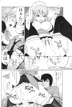 Page 124 of Comic Sigma Volume 3