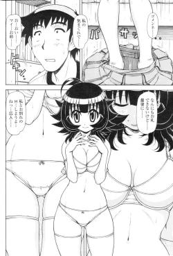 Page 186 of Comic Sigma Volume 3