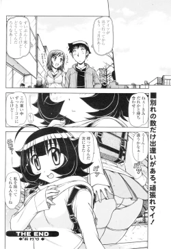 Page 196 of Comic Sigma Volume 3