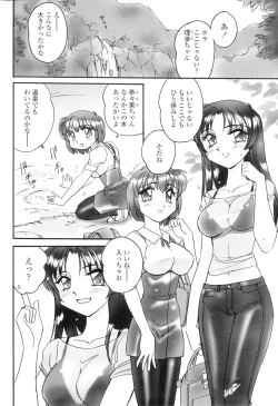 Page 198 of Comic Sigma Volume 3