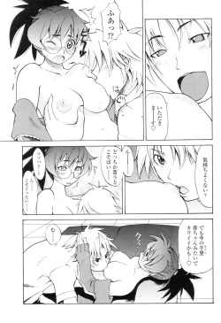 Page 215 of Comic Sigma Volume 3