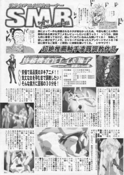 Page 247 of Comic Sigma Volume 3