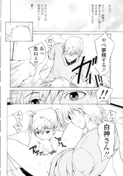 Page 34 of Comic Sigma Volume 3