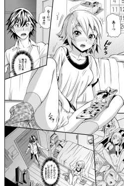 Page 107 of COMIC Purumelo 2012-02