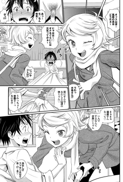 Page 56 of COMIC Purumelo 2012-03