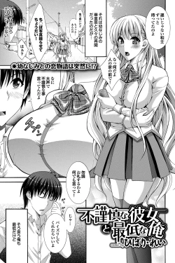 Page 74 of COMIC Purumelo 2012-03