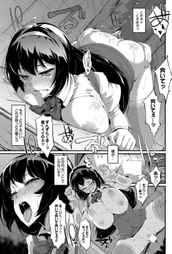 Page 134 of COMIC Purumelo 2012-05