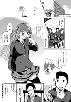 Page 181 of COMIC Purumelo 2012-05