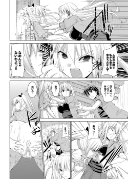 Page 25 of COMIC Purumelo 2012-05