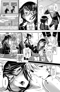 Page 77 of COMIC Purumelo 2012-05