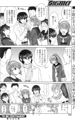 Page 108 of Comic Sigma Volume 4