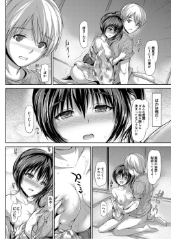 Page 19 of COMIC Purumelo 2012-09