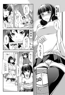 Page 81 of COMIC Purumelo 2012-09