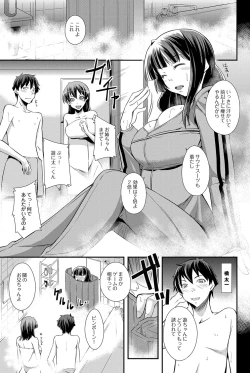 Page 82 of COMIC Purumelo 2012-09