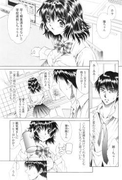 Page 202 of Comic Sigma Volume 5