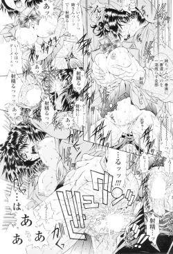 Page 212 of Comic Sigma Volume 5