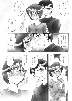 Page 234 of Comic Sigma Volume 5