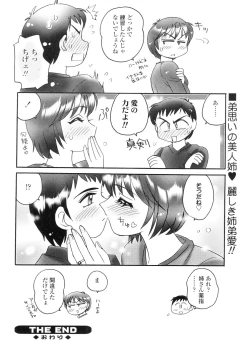 Page 245 of Comic Sigma Volume 5