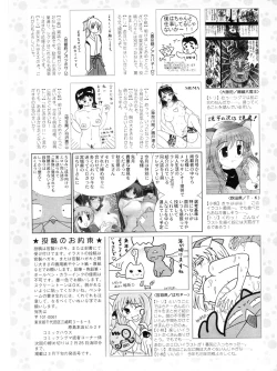 Page 263 of Comic Sigma Volume 5