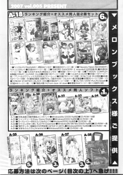 Page 265 of Comic Sigma Volume 5