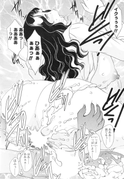 Page 42 of Comic Sigma Volume 5