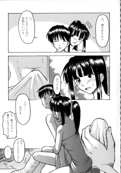 Page 45 of Shumi no Doujinshi 11