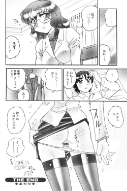 Page 177 of Comic Sigma Volume 7