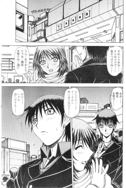 Page 184 of Comic Sigma Volume 7