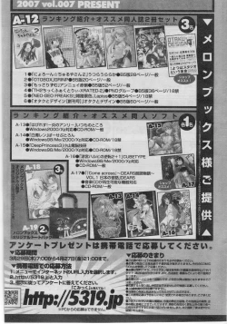 Page 260 of Comic Sigma Volume 7