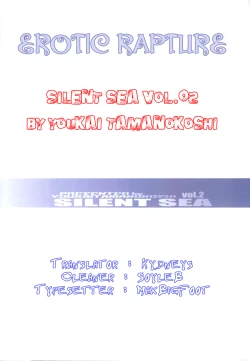 Page 34 of SILENT SEA vol. 2
