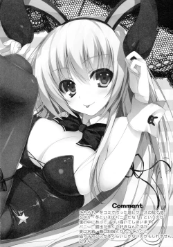 Page 21 of Suguha to Fairy · Dance