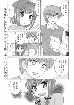 Page 14 of Men's Young 2008-06