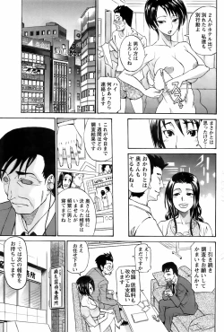 Page 167 of Men's Young 2008-06