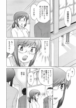 Page 17 of Men's Young 2008-06